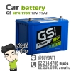 ราคา แบตเตอรี่ รถยนต์ GS แบตแห้ง MFX-195R เปลี่ยนนอกสถานที่ ใกล้ฉ้น