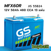 MFX-60R GS ราคา แบตเตอรี่ รถยนต์ แบตแห้ง NS60R 55B24R-MF