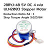 สเต็ปมอเตอร์เกียร์ ULN2003 28BYJ-48 5V 4 เฟส