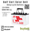 แบตเตอรี่ รถกอล์ฟ รถไฟฟ้า โซล่าเซลส์ deep cycle 12V 80Ah EBB 80 LL 3K