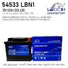 แบตเตอรี่ รถยนต์ Leoch 54533 LBN1 BYD Atto3, B20 Dolphin Neta V B20R GMW ORA goodcat MG4