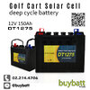 แบตเตอรี่ รถกอล์ฟ รถไฟฟ้า โซล่าเซลส์ deep cycle 12V 150Ah DT1275 GRANDE