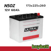 แบตเตอรี่ รถยนต์ N50Z ULTRA 60Ah แอมป์ เปลี่ยนแบตนอกสถานที่ - Buybatt Battery