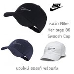หมวก Nike Heritage 86 Swoosh Cap ของแท้ พร้อมส่ง มาพร้อมป้าย Tag และถุงใส่ หมวกแก๊ป ของแท้ แน่นอน 100 %