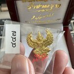 ครุฑทองคำพิมพ์เล็ก no.447 รุ่น ราชาครุฑ วัดโพธิทอง ปี 66