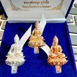 พระยอดธง ชุดดรรมการ หลวงพ่อหนุน วัดพุทธโมกข์