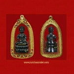 พระกริ่งทรงเครื่องจักรพรรดินวโลหะเลี่ยมทอง วัดท่าขนุน ปี 60