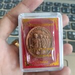 เหรียญหลวงพ่อธุดงค์เนื้อทองแดงซาติน (ลป.ปู่ปาน ลพ.ฤาษีลิงดำ ลพ.ฤาษีลิงขาว ลพ.ฤาษีลิงเล็ก) วัดเขาวงถ้ำนารายณ์ ลพ.เล็ก วัดท่าขนุนร่วมเสก