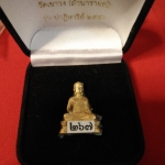 พระปัจเจกพุทธเจ้า รุ่น ปาฏิหารย์ (เนื้อชุบทอง) วัดเขาวง ปี 56 สุดยอดมวลสารและพิธีการ