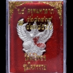 ครุฑเนื้อเงิน (ด้านหลัง ร.๕) ย้อนยุค ปี 37 รุ่น โคตรรวย พิเศษเจิมและเสกซ้ำโดย อ.วราห์ วัดโพธิทอง องค์ 6