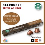 กาแฟแคปซูลสตาร์บัคส์ Nespresso Starbucks Capsules สตาร์บัค Starbuck Espresso