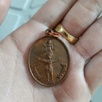 เหรียญพระนารายณ์ ทรงฤทธิ์ วัดเขาวง (ถ้ำนารายณ์) พิธีสมโภชถ้ำพระนารายณ์ ปี ๕๘