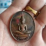 เหรียญวิริยะบารมี ลพ.เล็กเสก (พิธีท่านกวนอูมา)