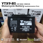 YUASA YTX9-BS 12V 8Ah 135 CCA แบต BIGBIKE แบตเตอรี่ BIGBIKE แบตมอเตอร์ไซค์ บิ๊กไบค์ แบตเตอรี่บิ๊กไบค์ แบตบิ๊กไบค์