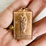 เหรียญรูปหลวงพ่อยืน หลังยันต์เกราะเพชร ปี 2530 หลวงพ่อฤาษีลิงดำ วัดท่าซุง