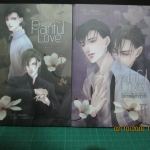 painful love มิอาจเอ่ยคำว่ารัก 1-2 จบ