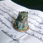 เสือยิ้มหน้ายักษ์ราชาโชค หลวงตาวาส (เนื้อสัมฤทธิ์ผิวไฟ) No.๖๓