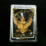 พญาครุฑ เนื้อทองผสม รุ่น จักรเพชร ปู่ญาท่านเขียน ปี 61