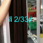 หางม้าหนีบตรง รุ่น HS-Y11 สี 2/33