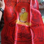 ผ้ายันต์หลวงพ่อกวย วัดเดิมบาง ลพ.เล็ก เสก