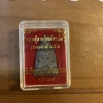 พระผงหลวงปู่ทวด วัดสิตาราม ปี 36รวมเกจิแห่งยุคพุทธาภิเษก