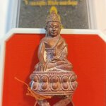 พระกริ่งชินบัญชร ก้านช่ออุดผงฝังตะกรุด No.๑๑๐ รุ่น ยิ่งรวย รวยยิ่ง วัดมาลุวาคณาราม รวมเกจิพุทธาภิเษก (ลุ้นซีล 1,000)