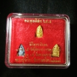 ชุดหลวงพ่อโสธร ทองคำ นวะ กะไหล่ทอง ปี 35 ลป.วิเวียร