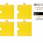 ชุดเซ็ต AntPad สีเหลือง 4 แผ่น