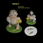 เทพกุมาร พิธีระงับขับเสียดจัญไร