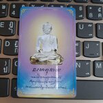 การ์ดแก้วสารพัดนึกบังเกิดทรัพย์ พิธีพระกริ่งสะท้านไตรภพในโบสถ์วัดท่าขนุน ปี 63