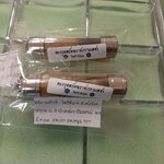 ตะกรุดพยัคฆราชเกราะเพชร วัดท่าขนุน ปี 63 (แบบที่ 2) พิเศษ!! นำเข้าพิธีไพรีพินาศเพิ่ม