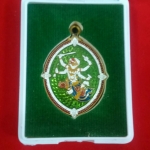 เหรียญหนุมานเนื้อทองฝาบาตร(ลงยาสีเขียว) No.๔๐๗ จารด้านหลัง พระอาจารย์ไพรวัลย์ ปี 59