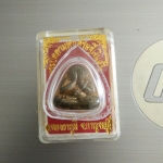 พระปิดตามหาเศรษฐีเงินล้าน (นวโลหะ) ปี 53