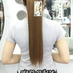 PS-55 หางม้าผูกตรง สี 12#