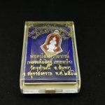 ยอดมาใหม่ ! เปิดจองเหรียญท้าวเวสสุวรรณ พิมพ์ทรงจำปี รุ่น รับขวัญศิษย์ (ทองคำเล็ก,กรรมการ, เงินลงยา)