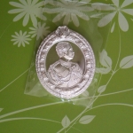 เหรียญ ร.5 เนื้อเงิน วัดท่าขนุน ปี 60