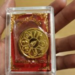 เหรียญมหามงคล ๘ ประการ (แก้อาถรรพ์) ลพ.บ๊ะ วัดโพธิ์ลังกา อธิษฐานจิต