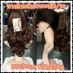 หางม้าหนีบ รหัส KA004 (30cm 150g.) สี 2/30