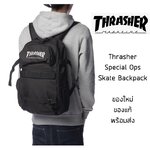 กระเป๋าเป้ Thrasher Special Ops Skate Backpack กระเป๋าสเก็ต ของใหม่ ของแท้ พร้อมส่ง