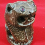 เสือตาพลอยแดงไม้เสาโบสถ์ จารยันต์รอบ หลวงพ่อหล่ำ วัดสามัคคีธรรม