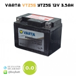 แบตเตอรี่มอเตอร์ไซต์ VARTA VTZ5S YTZ5S 12V 3.5Ah motorcycle battery