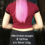 Ombre straight Ribbon แบบตรง สี 1B/Pink