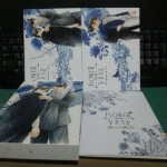boxset กลกุณฑี 1-2 จบ+เล่มพิเศษ <ปกใหม่> (ส่งลงทะเบียนฟรี)