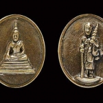 เหรียญองค์ปฐม หลัง พระสีวลี ขนาดเม็ดแตง วัดท่าขนุน