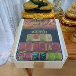 ยกลัง พระผงสมเด็จ 9 ชั้น รุ่น หนุนดวง ลป.หนุน ลป.ศิลา พอจ.สุริยันต์ พอจ.ต้อม พุทธาภิเษก