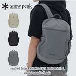 กระเป๋าเป้ Snow Peak Pro Light Backpack 17 L ของแท้ พร้อมส่งจากไทย