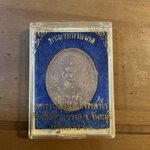 พระผงหลวงปู่บุญส่ง วัดสันติวนาราม กฐิน ปี 60