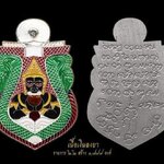 เหรียญพระราหูอมจันทร์เนื้อเงินลงยาเขียวแดง รุ่น สุริยันจันทรา ลพเล็ก ร่วมเสก