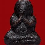 พระปิดตาหลวงปู่วาส วัดสะพานสูง(ทันหลวงปู่)