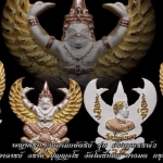 ครุฑเนื้อสามกษัตริย์พิมพ์ใหญ่ ล้างอาถรรพ์ รุ่น 2 วัดโพธิ์ทอง